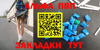 меф Ипатово