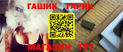 соль курить ск Изобильный