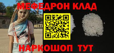 соль курить ск Изобильный