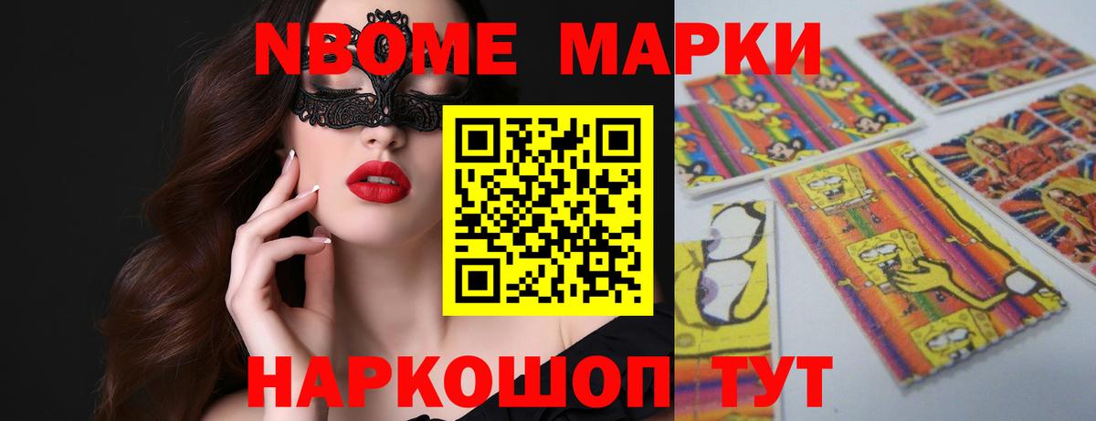 Наро-Фоминск  ЛСД экстази ecstasy  Лсд 25 экстази  Вход с VPN 