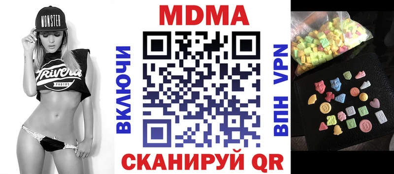MDMA Molly продажа наркотиков Наро-Фоминск