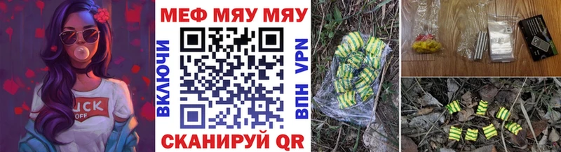 наркота  Наро-Фоминск  МЯУ-МЯУ мука 