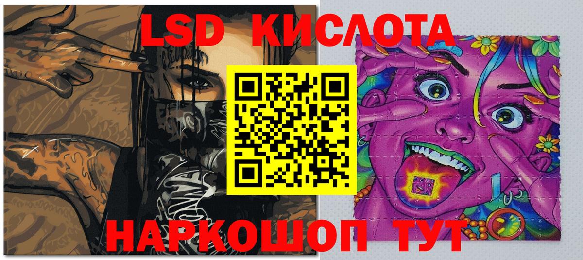 Наро-Фоминск  Наркотические марки 1,8мг  Марки NBOMe  Вход с VPN  Наркотические марки 1,8мг 