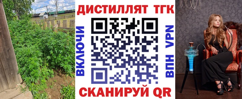 площадка формула  Наро-Фоминск  Дистиллят ТГК гашишное масло 