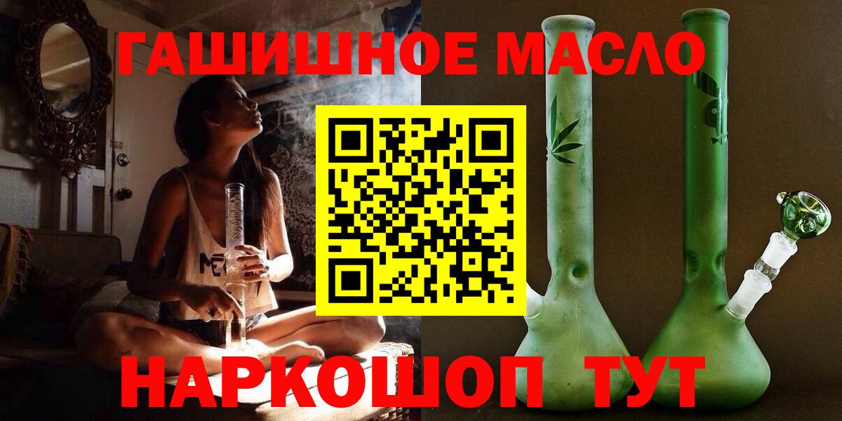 Наро-Фоминск  ТГК Wax  Вход с VPN 