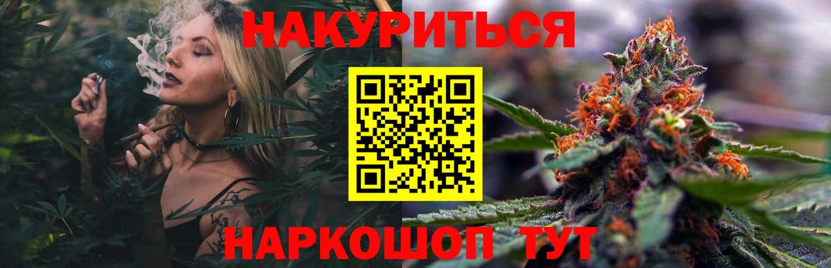 Каннабис тримм  Вход с VPN  Наро-Фоминск  Канабис тримм  Марихуана сатива 