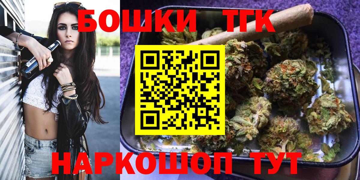Марихуана сатива Наро-Фоминск
